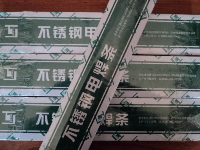 供应A1002双相不锈钢焊条